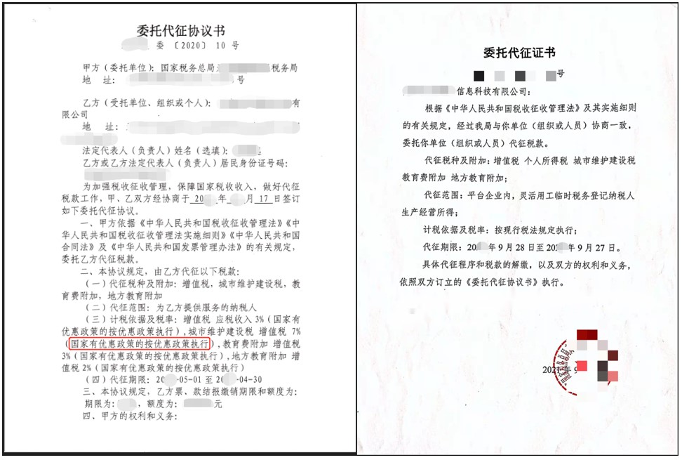 企業(yè)如何選擇靈活用工平臺(tái)